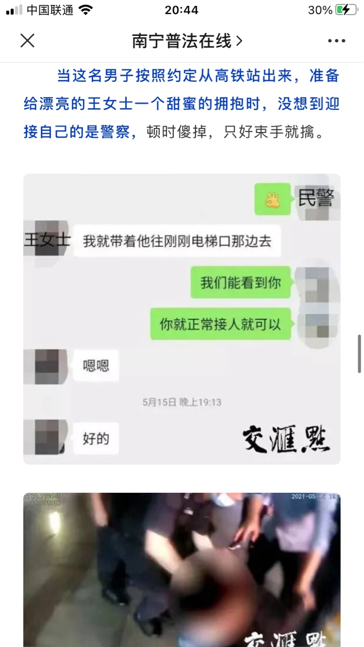 这位老姐牛b








11 / 作者:刚刚飓风 / 