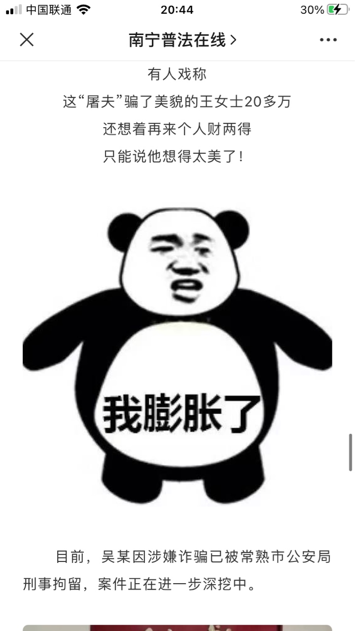 这位老姐牛b








61 / 作者:刚刚飓风 / 