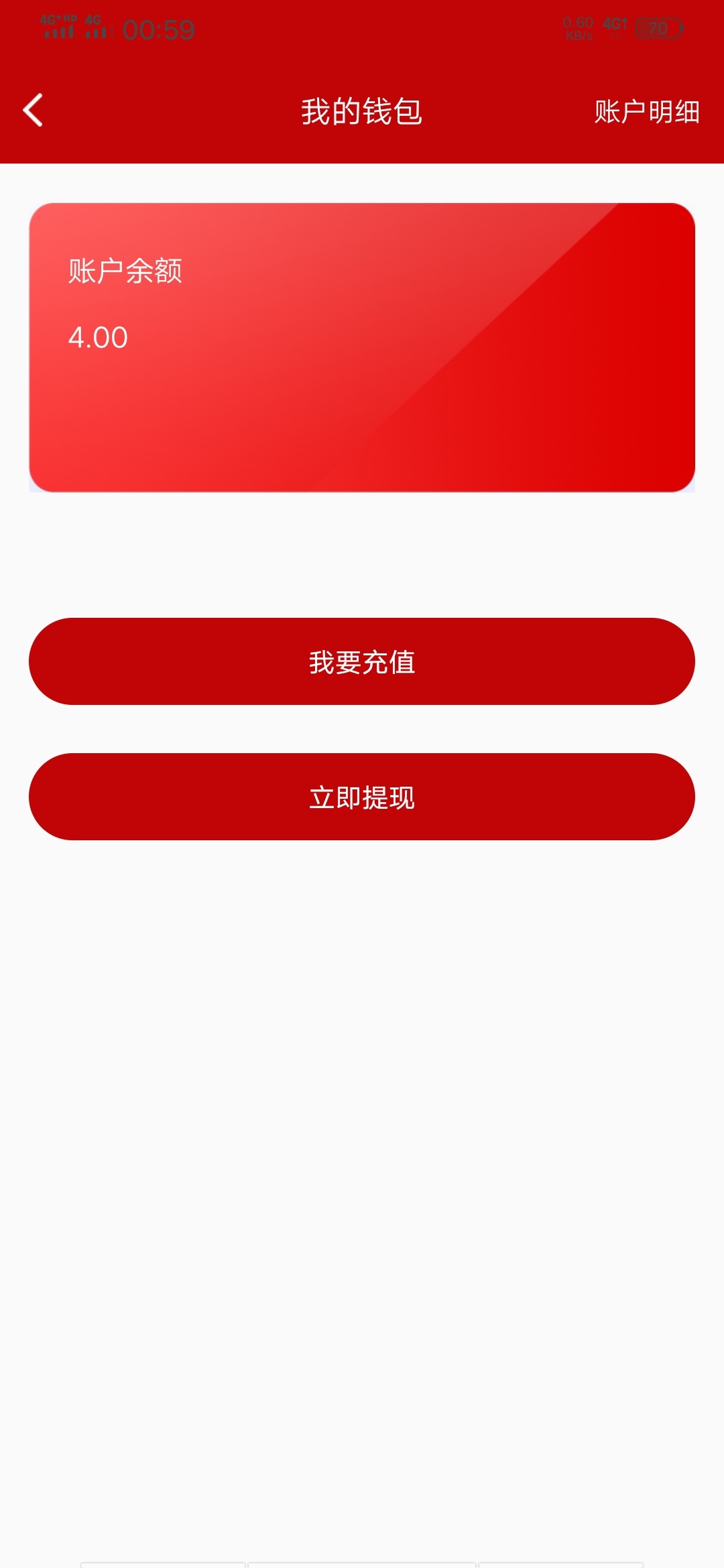 姗姗来迟 这就尴尬了


52 / 作者:天天挨饿 / 