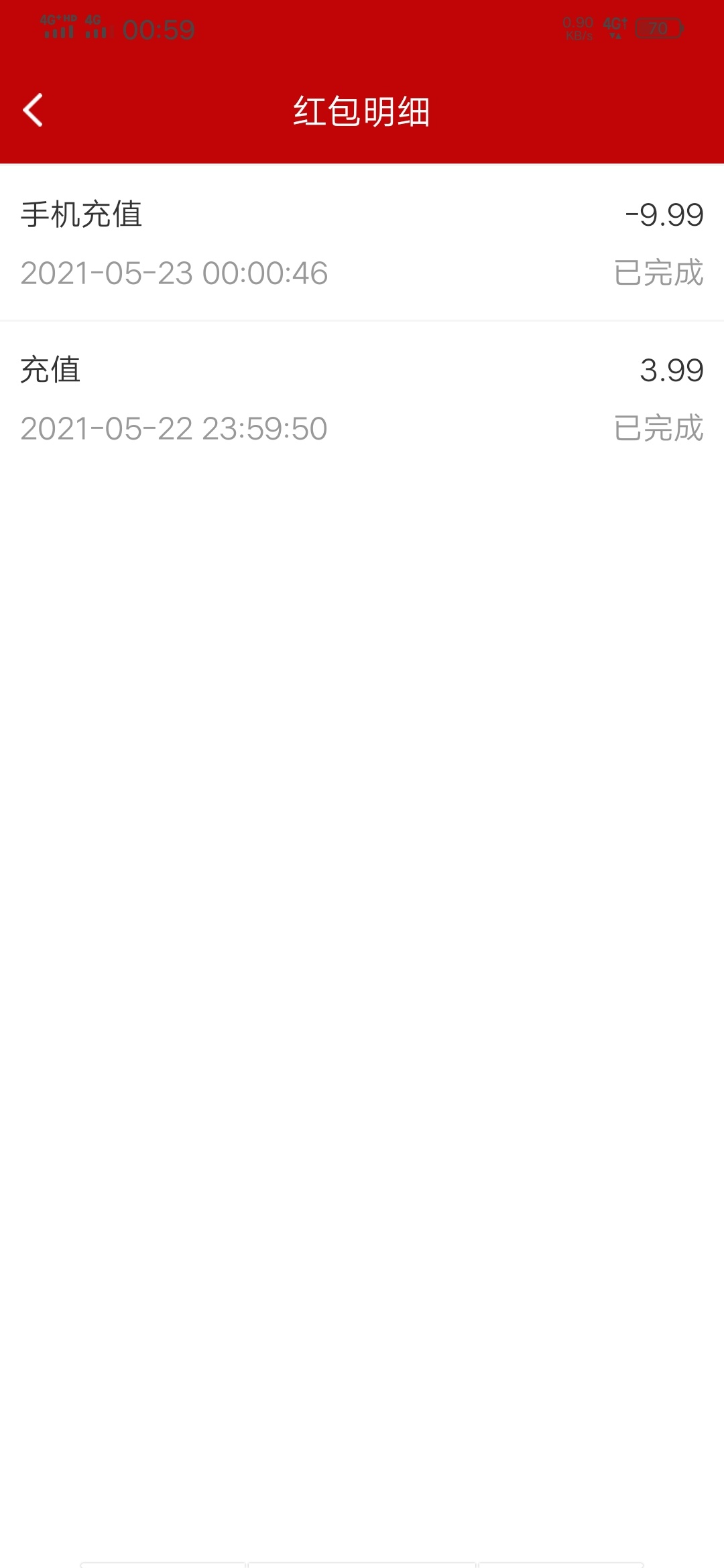 姗姗来迟 这就尴尬了


77 / 作者:天天挨饿 / 