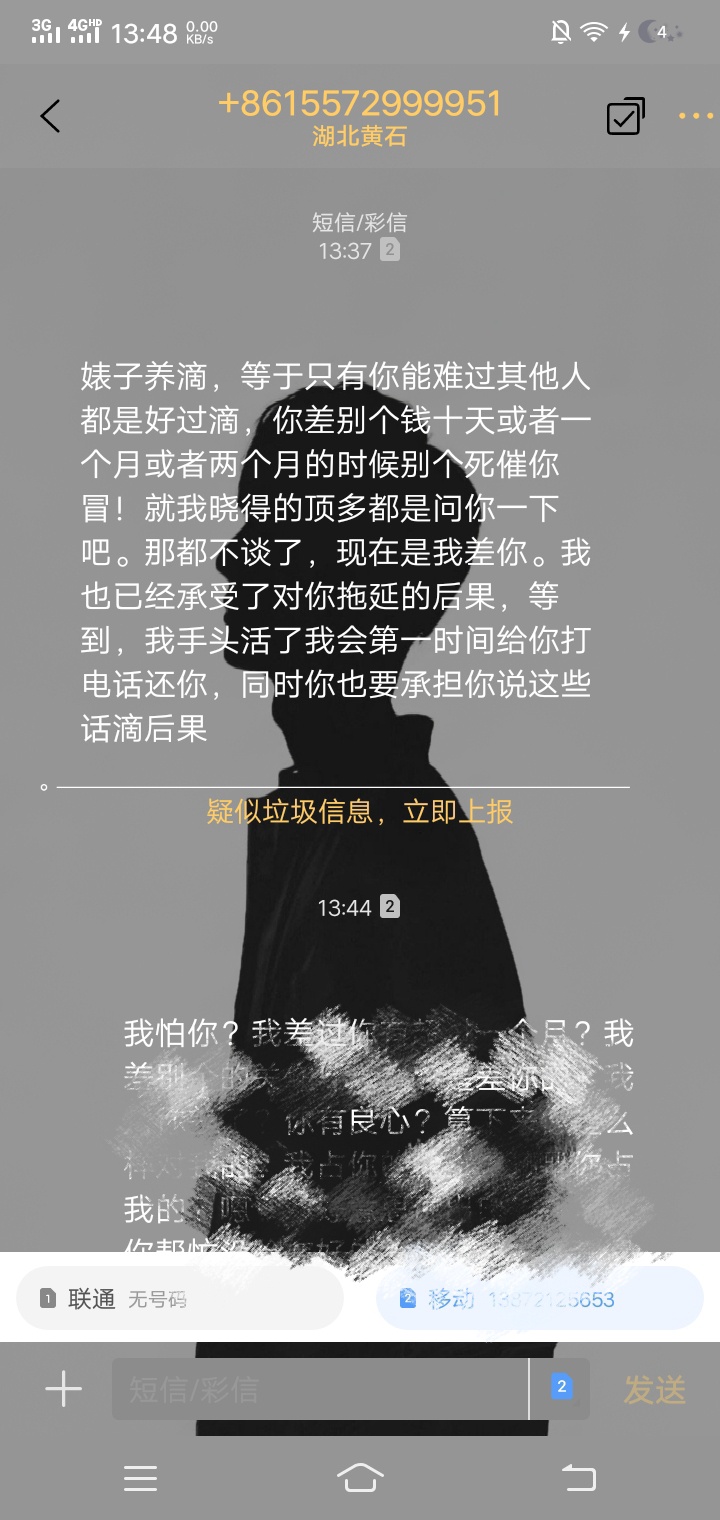 早上好 刚下班 今天收入420，消费15烟钱水钱五块 早餐8.5

1 / 作者:清晨的酒 / 