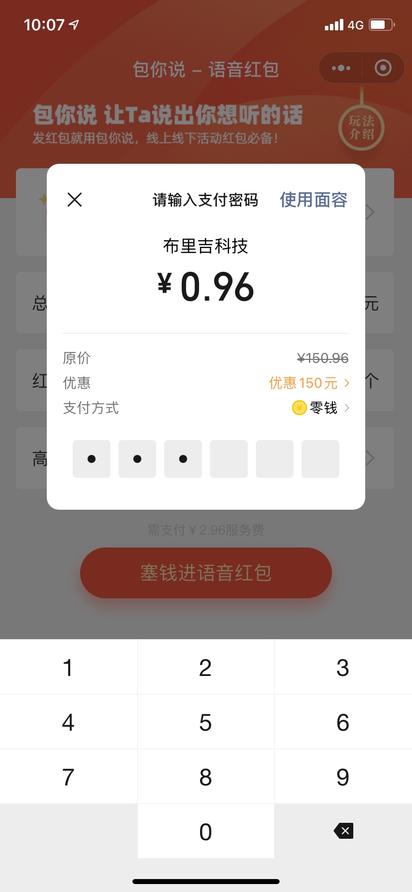 既然撸不了口子，那就撸羊毛。￼


61 / 作者:一个小卡友 / 