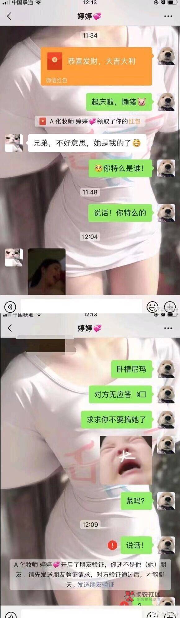 既然撸不了口子，那就撸羊毛。￼


30 / 作者:一个小卡友 / 