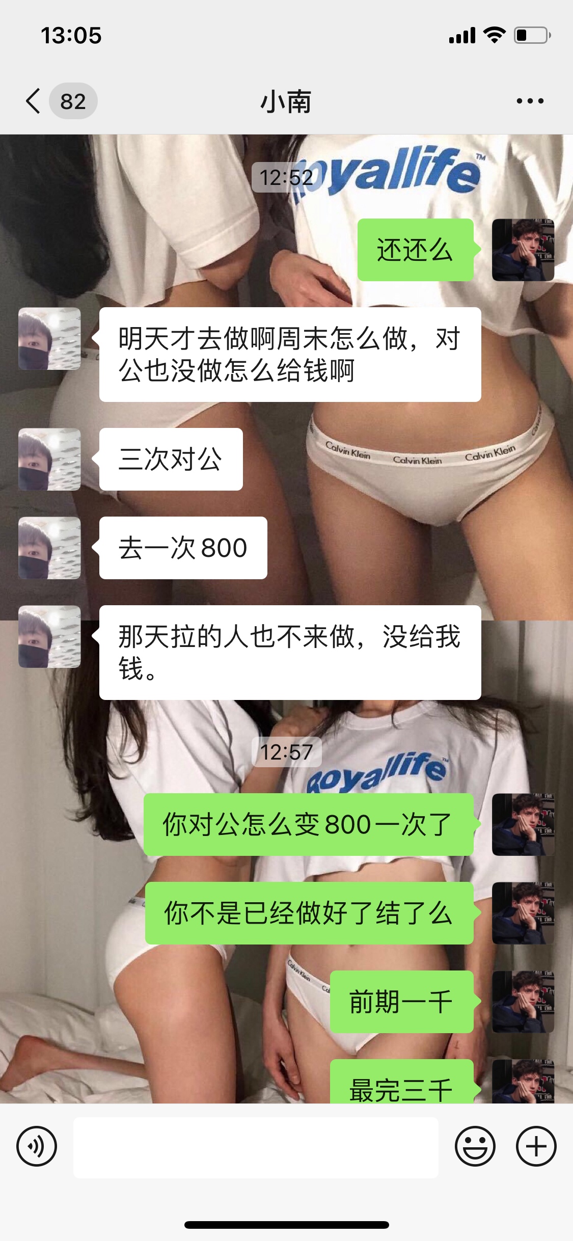 很久没发帖子了，挂一下人，..100欠一个多月借口无数，没精力去要了，都是老哥，把老72 / 作者:天道转世是我 / 