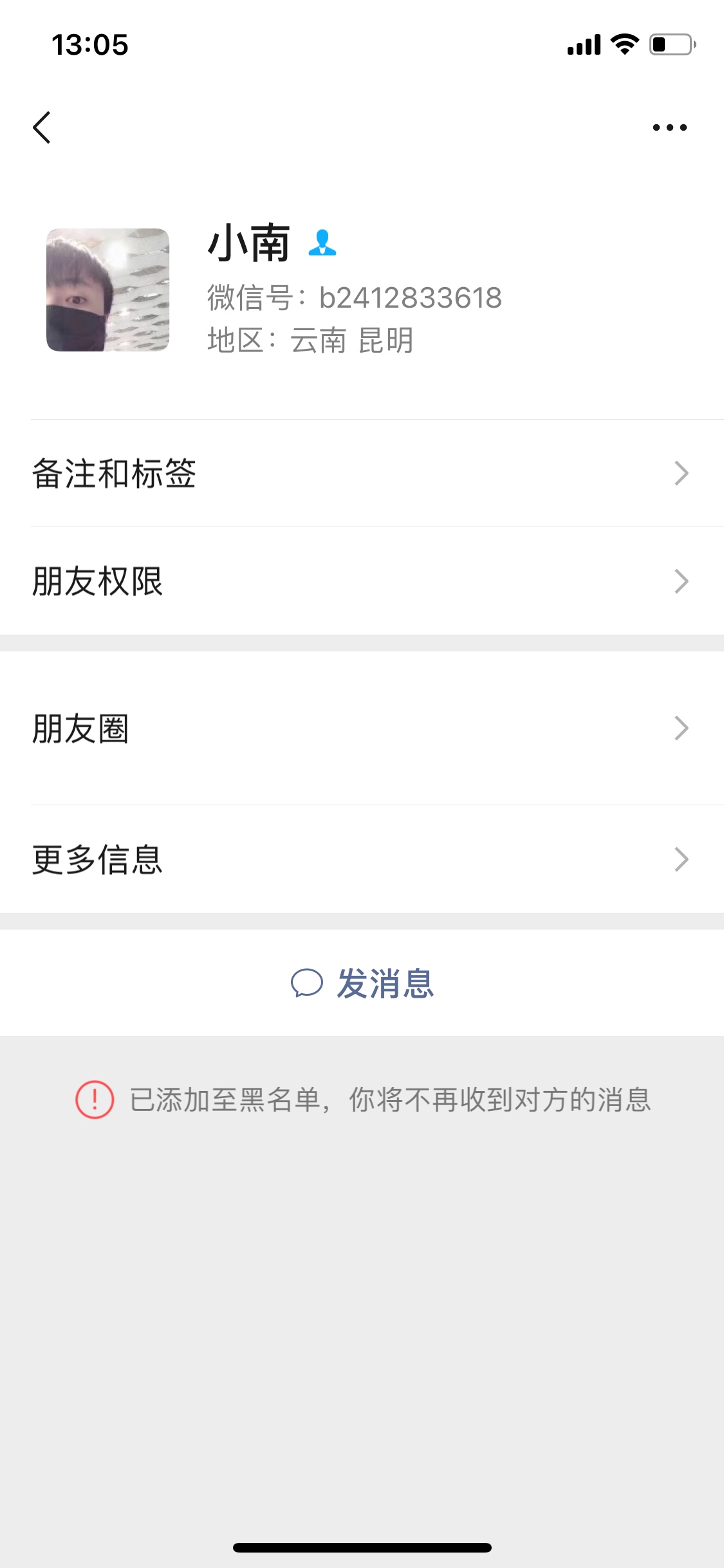 很久没发帖子了，挂一下人，..100欠一个多月借口无数，没精力去要了，都是老哥，把老72 / 作者:天道转世是我 / 