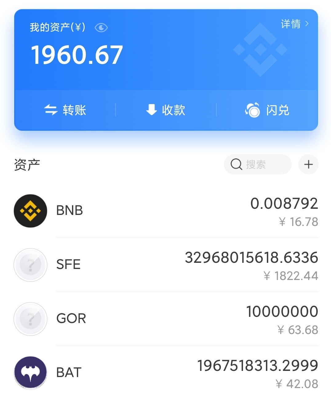起飞了老哥们

56 / 作者:三天不上 / 