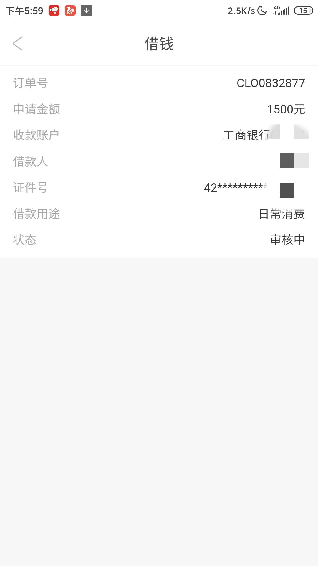这样双额度的爱用商城稳了吗


60 / 作者:我就是迷鹿 / 