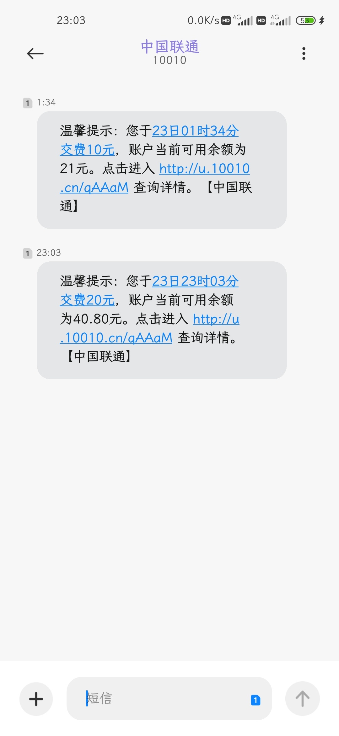 老哥们去撸话费20-10  联通营业厅  搜索客户俱乐部往下拉  五折

77 / 作者:解解馋 / 