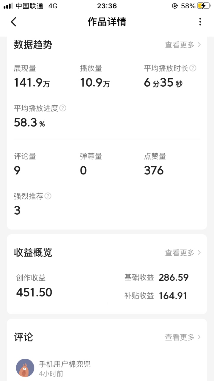 今日头条大羊毛

43 / 作者:...S / 