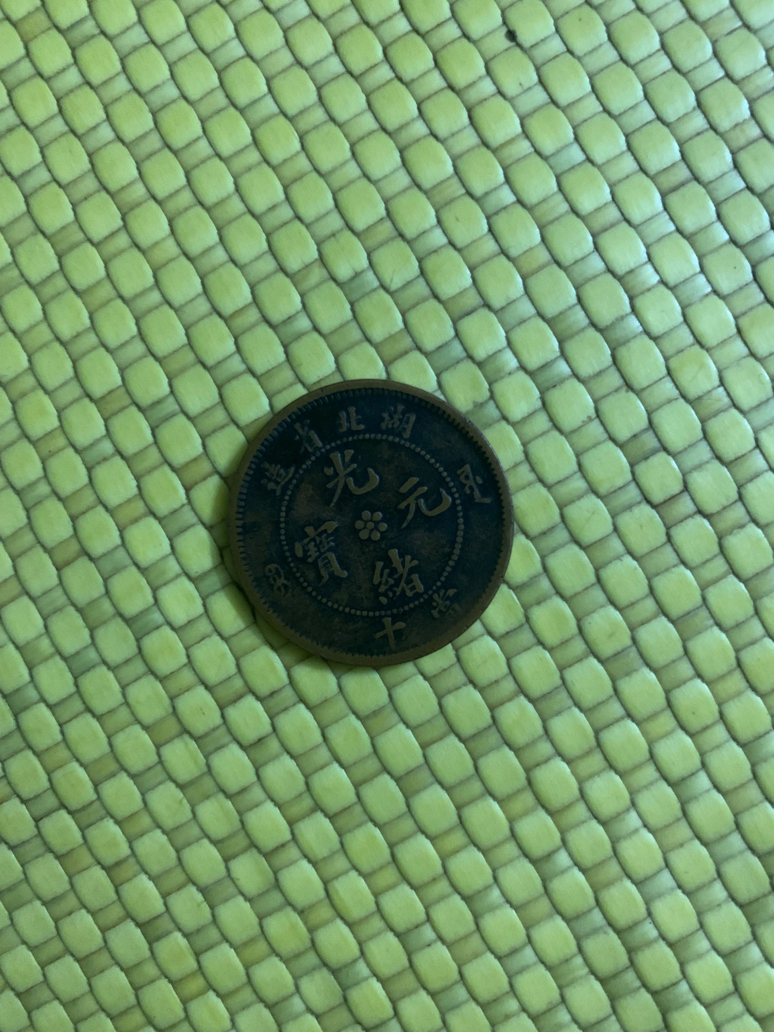 有没有懂的，可以卖多少


32 / 作者:广州大屌 / 