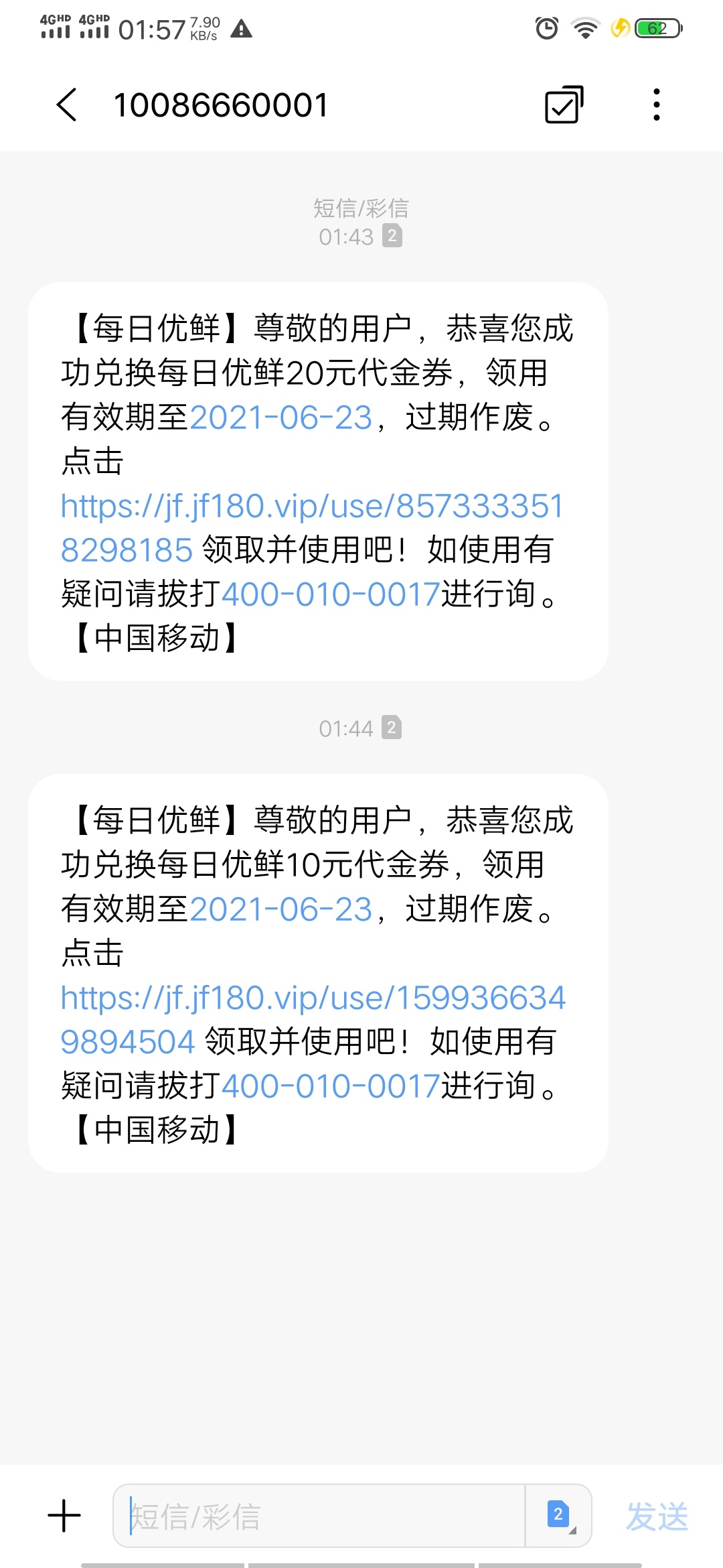 全国移动话费购教程。河南亲测。关注移动花卡公众号。中间权益超市。搜索带金卷不要换32 / 作者:我也不知道改啥 / 