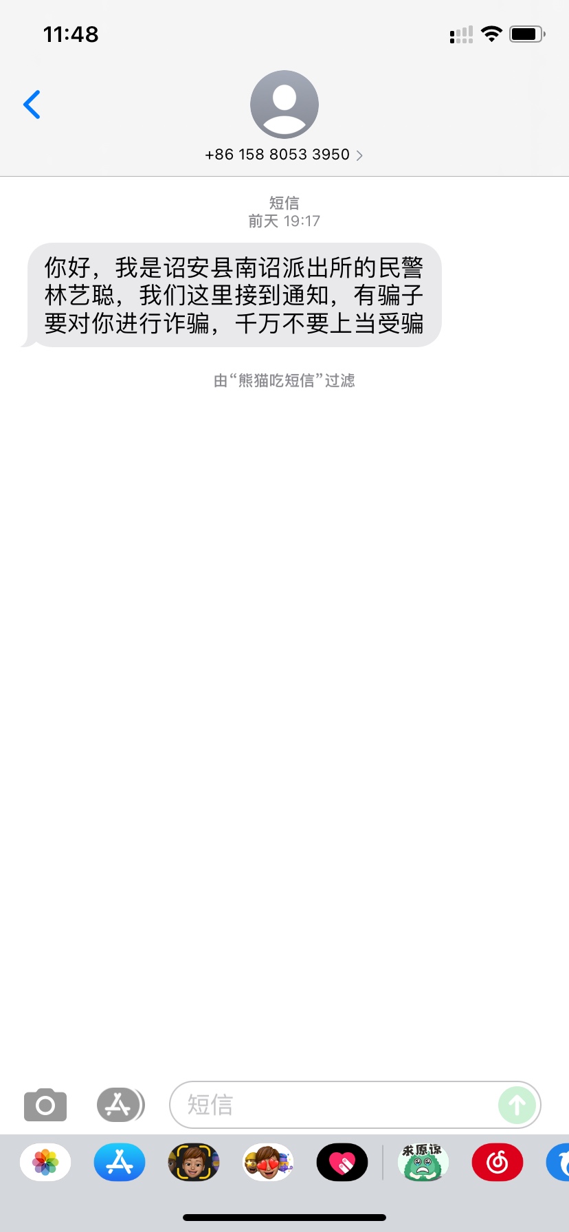 今天中午有两条手贱点错删了，终于又来一条了

90 / 作者:Linyx / 