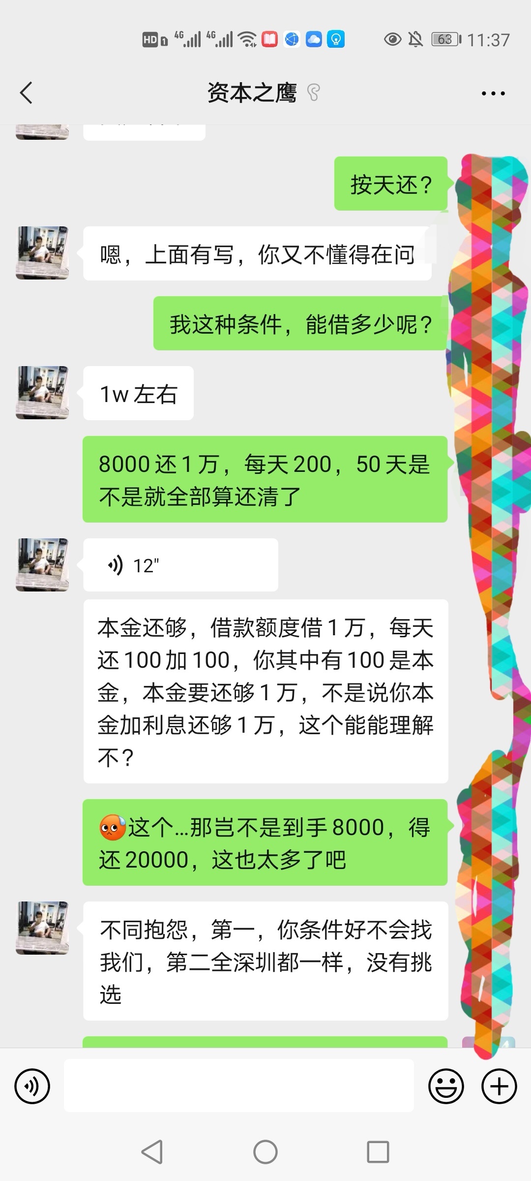 有木有0755sz的空放，哪位老哥能推一下的，要利息低点的刚刚自己找了一个，玛德1000093 / 作者:路过的壁虎 / 