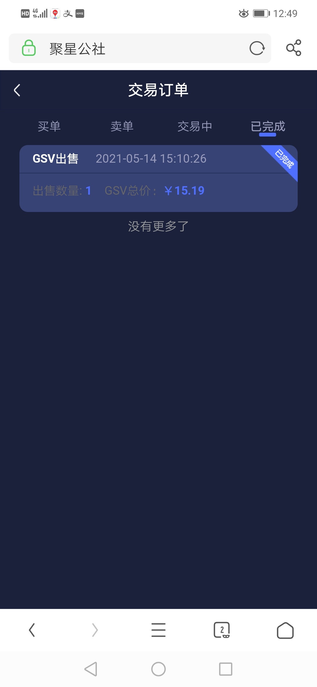 注册认证花2元，每天点几个赞，看几个广告一个月下来白撸100多，都是秒提


88 / 作者:平平ge / 