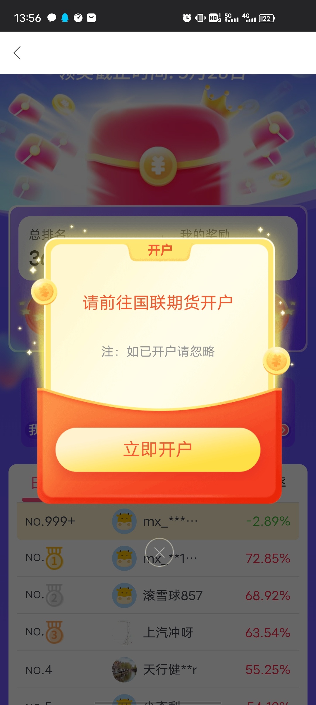 华闻早开过了咋整。

95 / 作者:从前有个老和尚 / 
