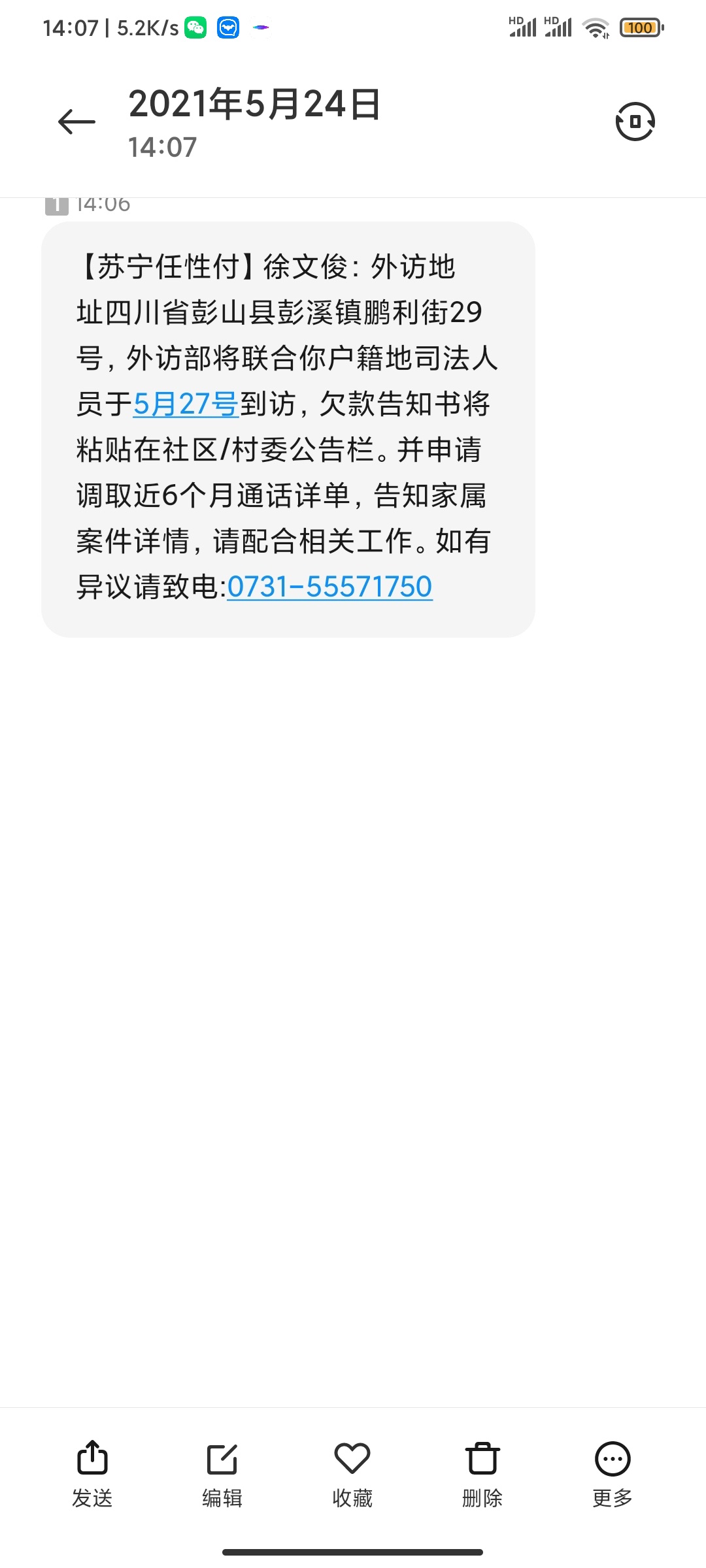 这个是哪位老哥，为什么发我手机上了

14 / 作者:肥仔飞机座舱 / 