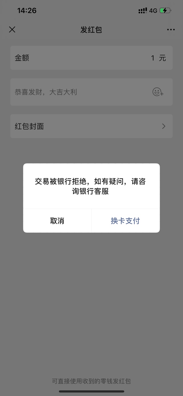 没有银行卡怎么贷款(没有银行卡怎么把现金换成微信上的钱)