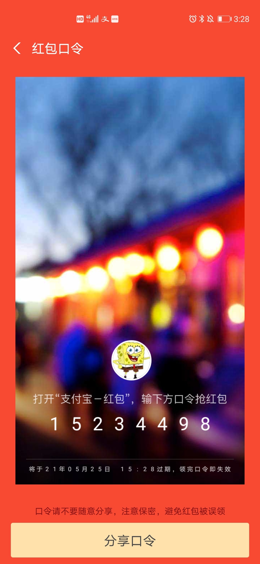 去吧，老哥们，祝大家早日上岸

100 / 作者:送宝象哪里下载 / 