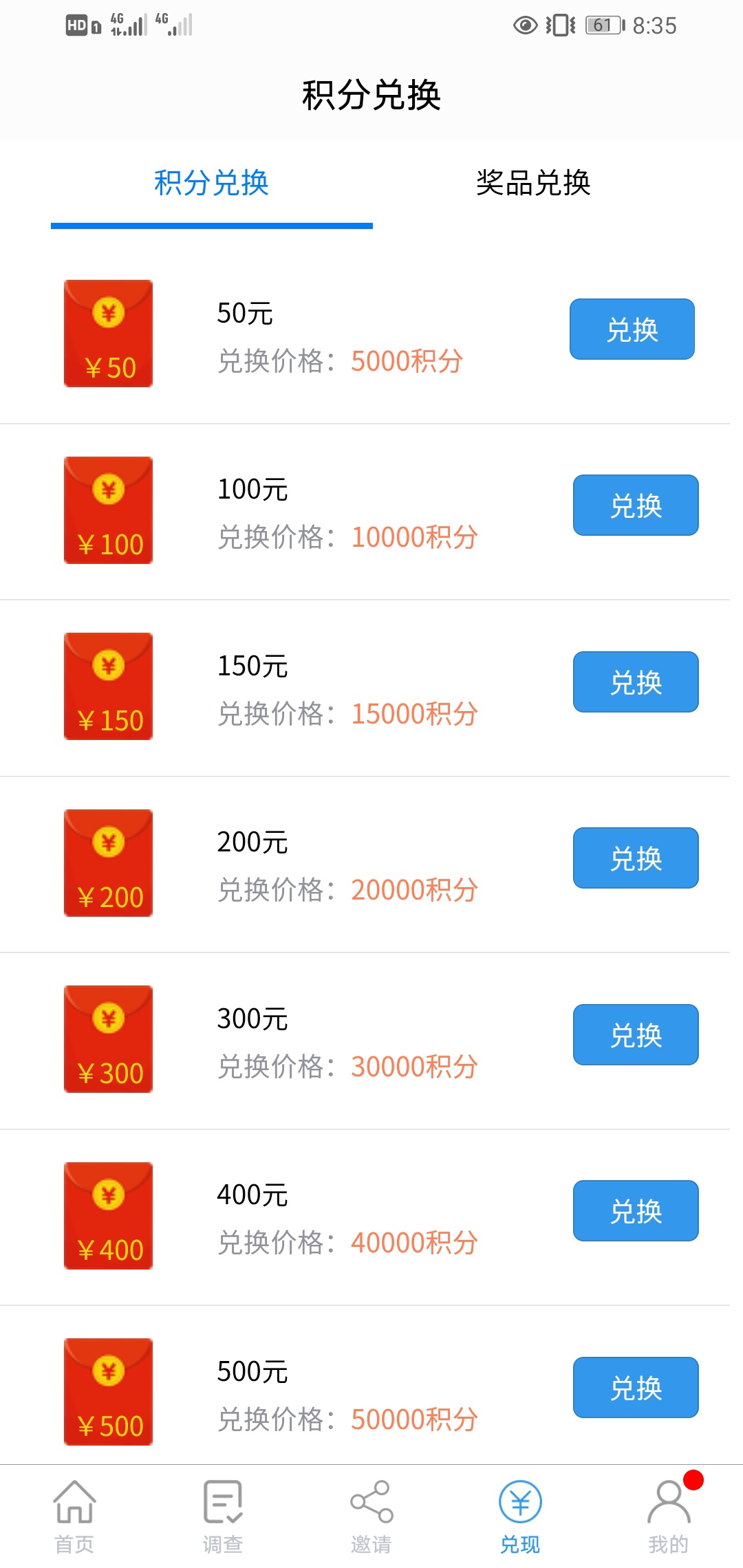 有搞头不



2 / 作者:来了么么么 / 