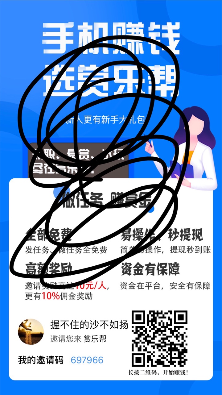 哪位老哥给个赏乐帮的链接
61 / 作者:洪水都没用 / 