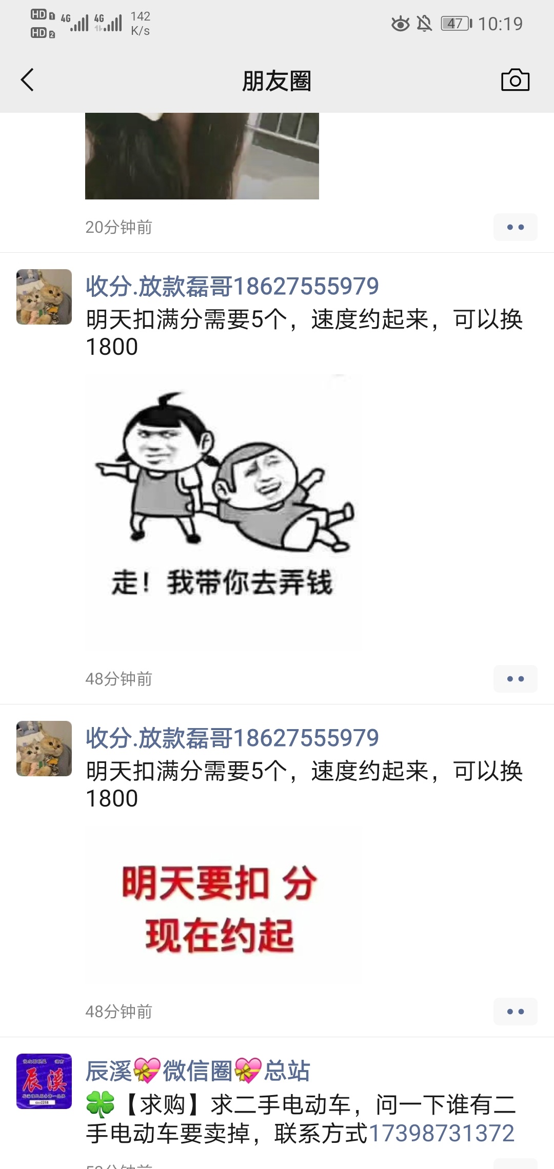长沙可以去撸一波

53 / 作者:不要的点我头 / 