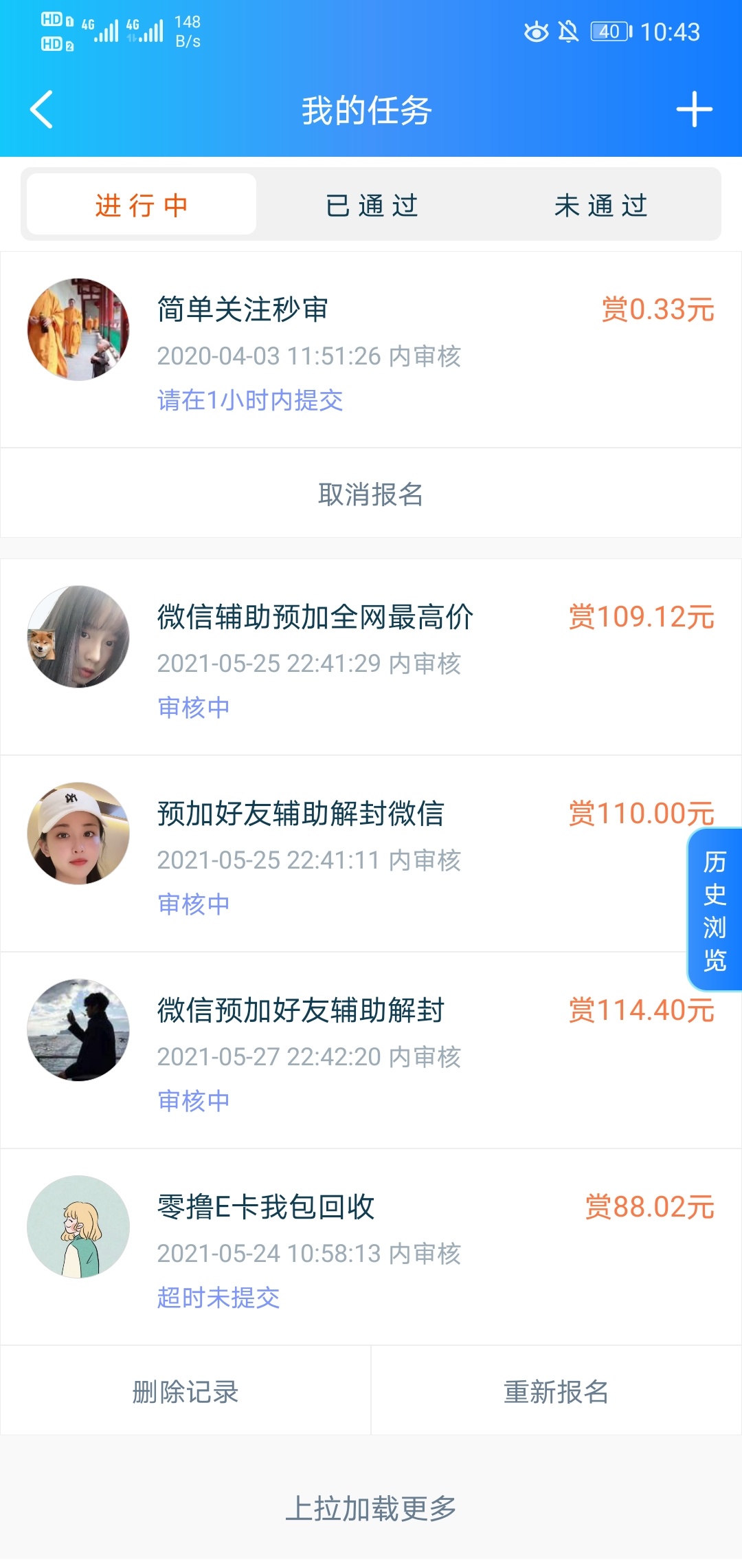 坐等通过400毛



64 / 作者:不要的点我头 / 