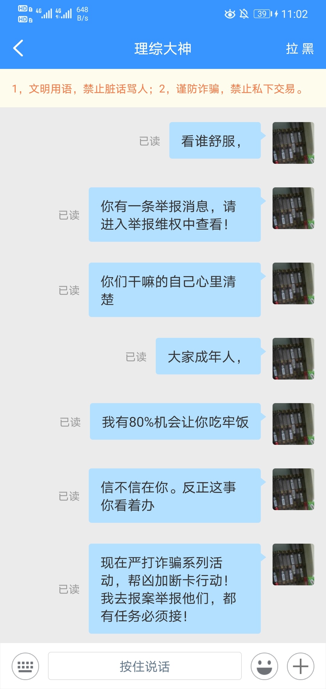 坐等通过400毛



47 / 作者:不要的点我头 / 