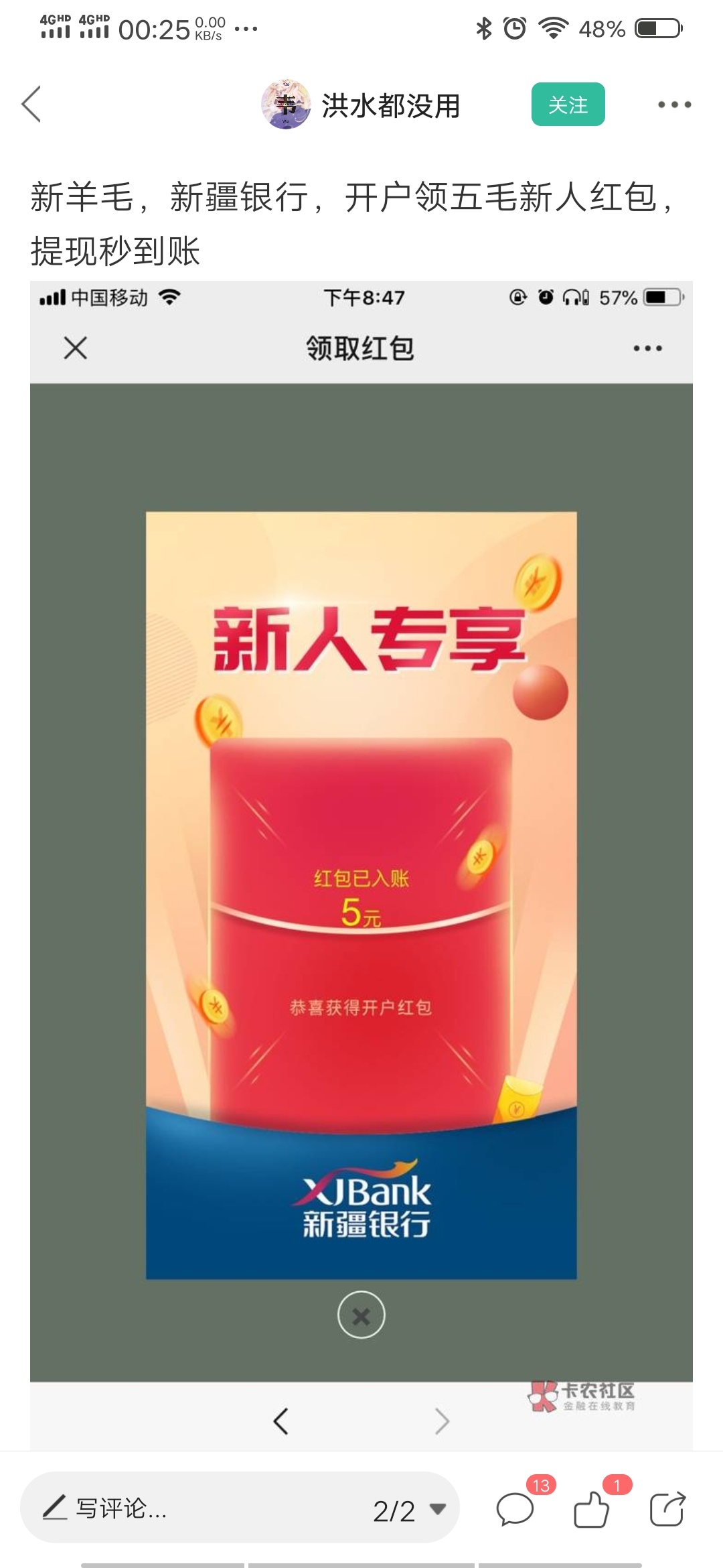 到底是聚闲赚还是趣闲赚，找不到任务

20 / 作者:ヾ峰 / 