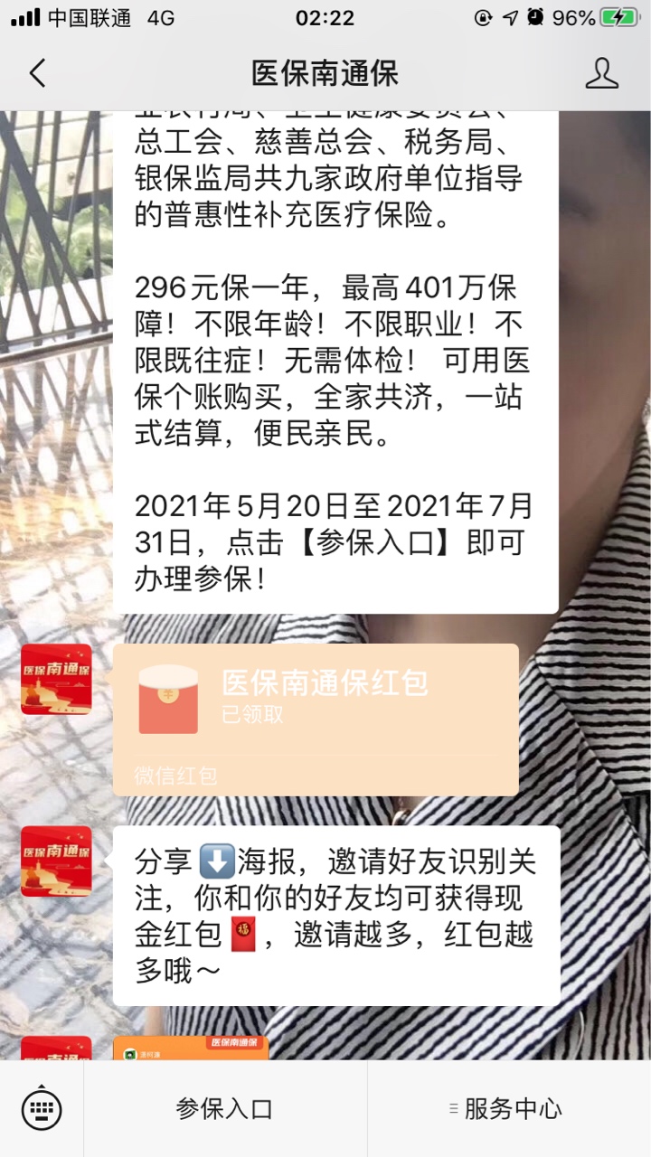 感谢老哥小毛~大家去热吧

1 / 作者:爱情动作片 / 
