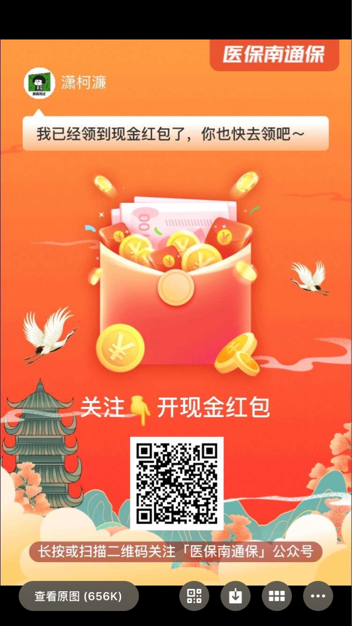 感谢老哥小毛~大家去热吧

3 / 作者:爱情动作片 / 