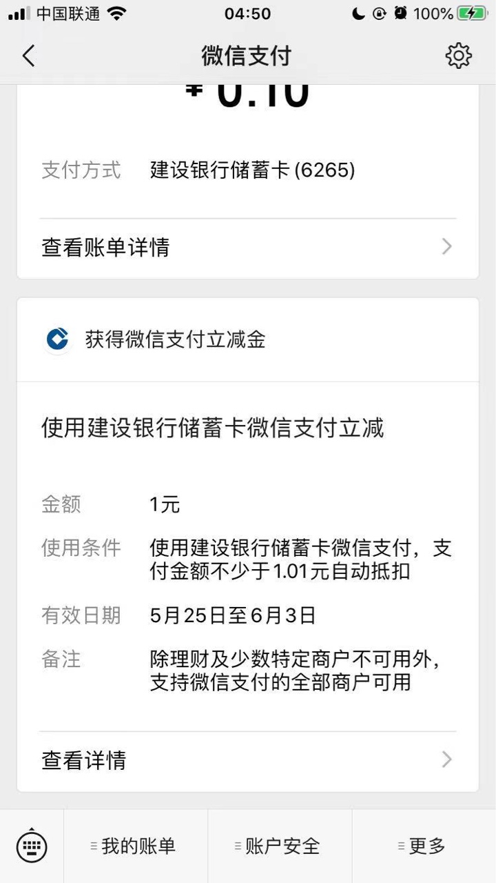 我这怎么是1块

4 / 作者:把好好 / 