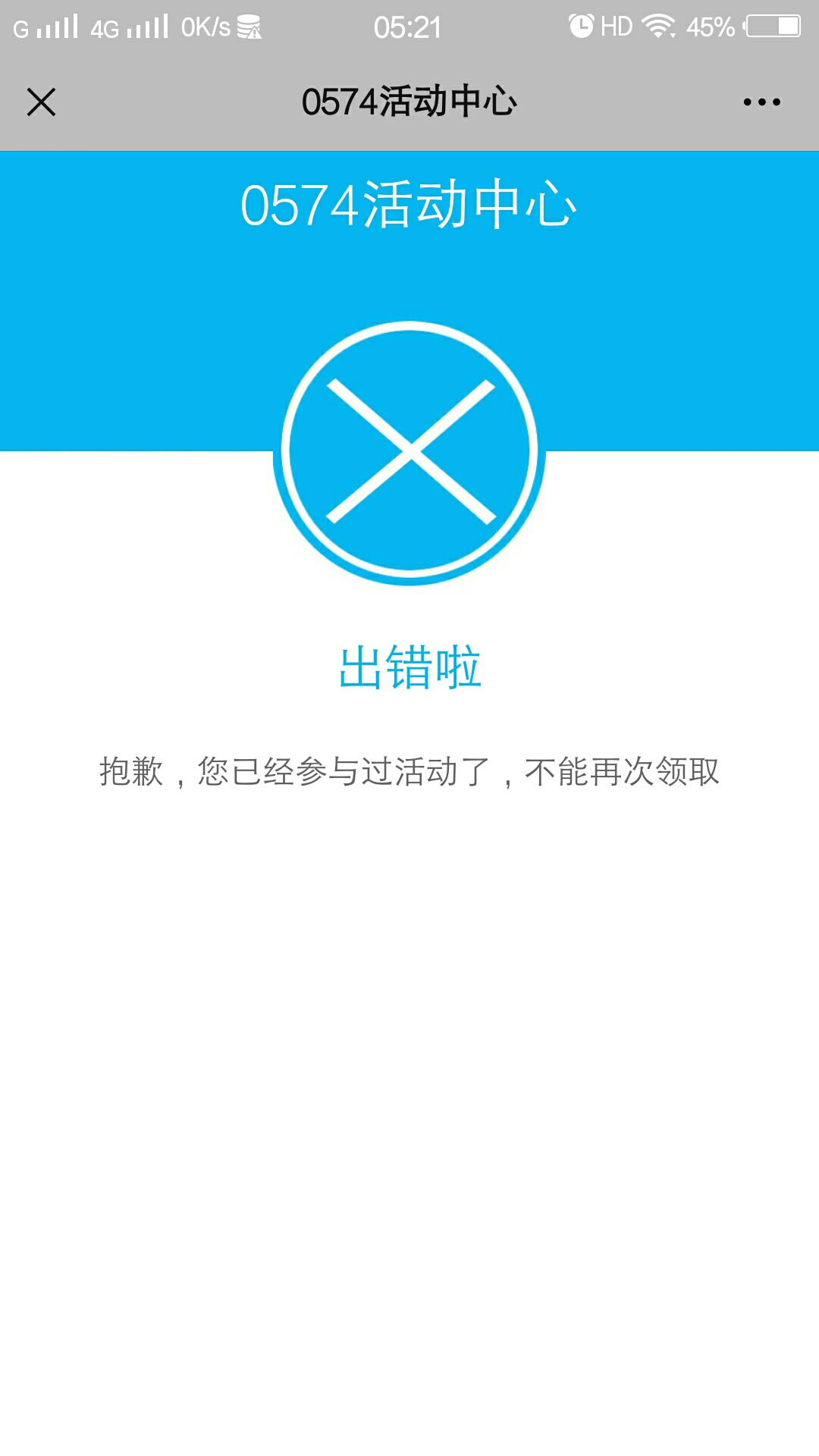 耍我

93 / 作者:毛一峰 / 
