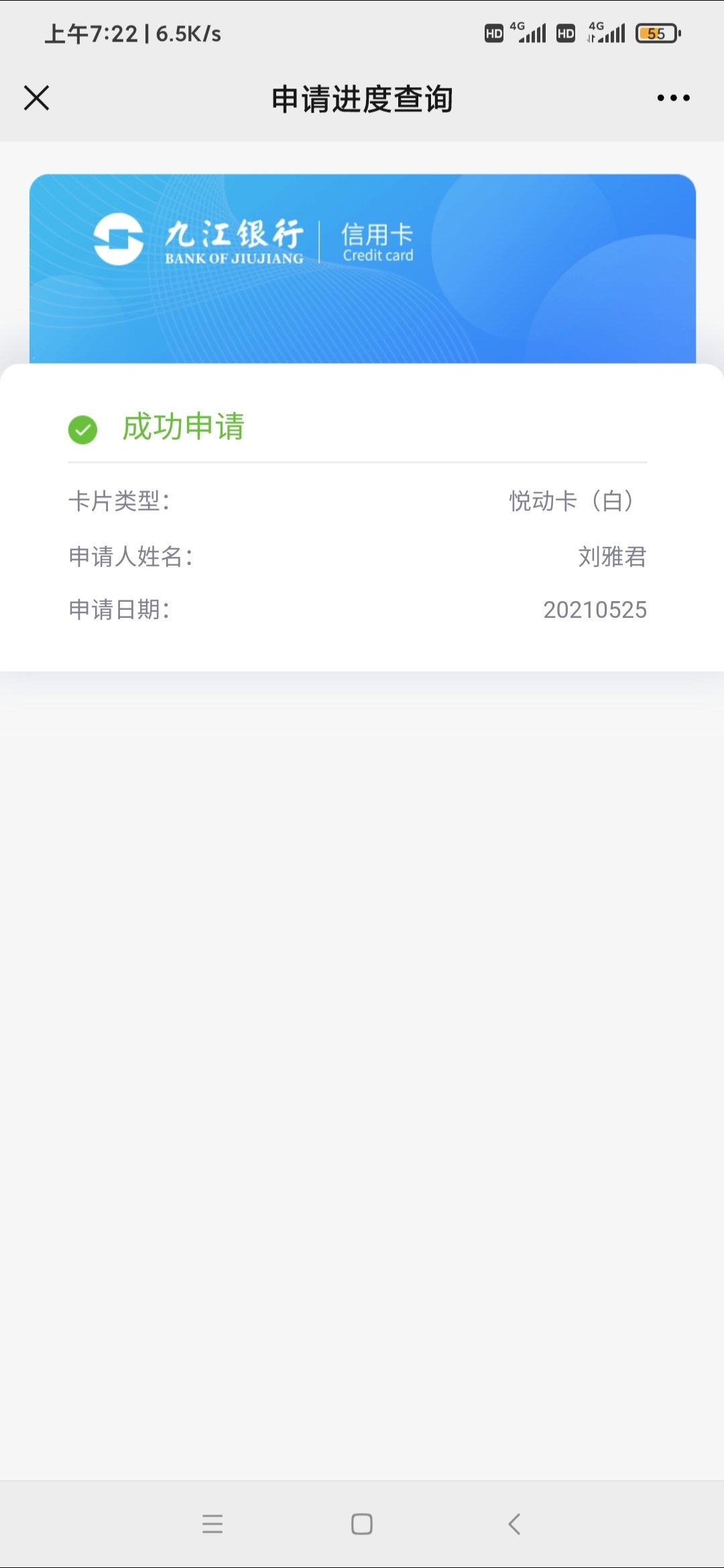 又过一条两个任务35趣闲赚二十五一个没注意看。我真实手机号可以弄两个sfz 不知道可不0 / 作者:没什么好说的La / 