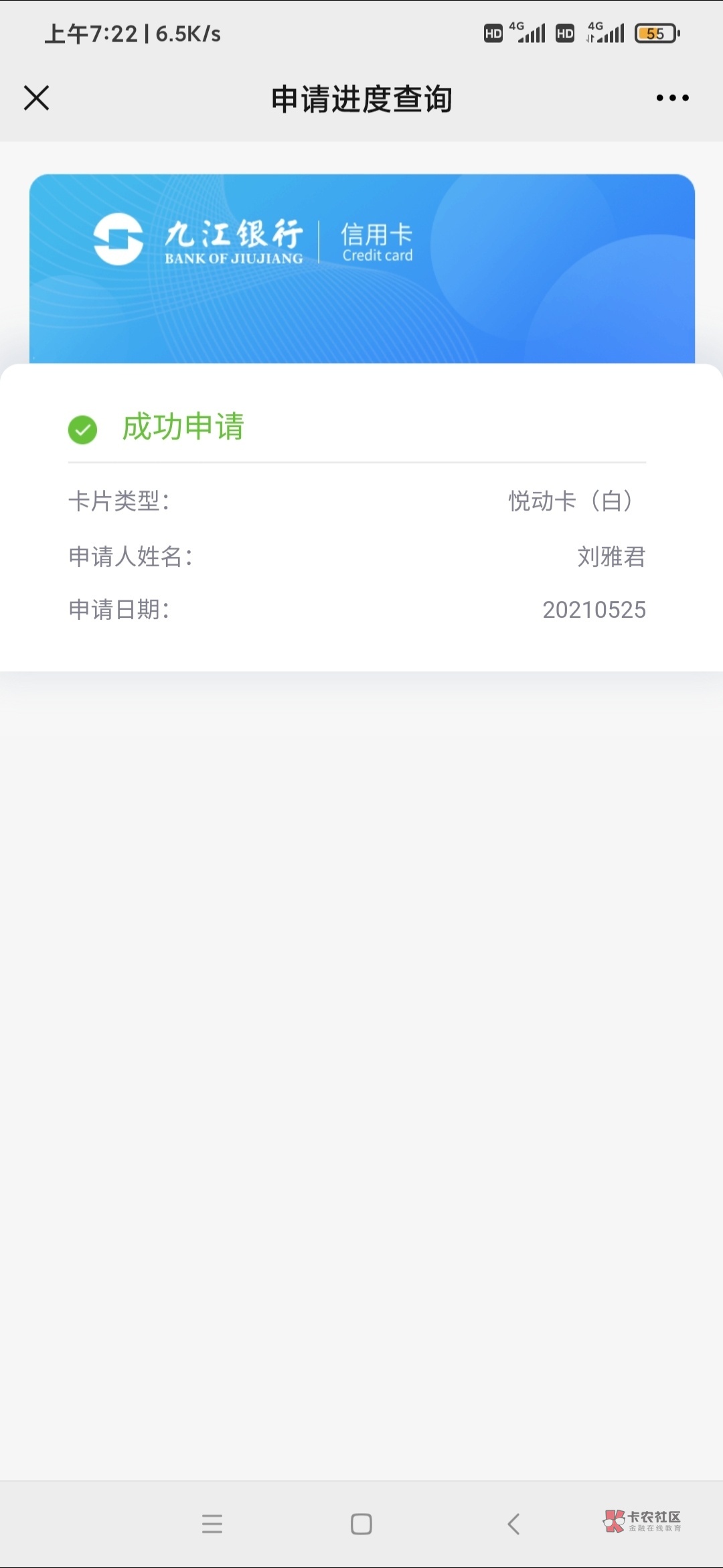 又过一条两个任务35趣闲赚二十五一个没注意看。我真实手机号可以弄两个sfz 不知道可不10 / 作者:没什么好说的La / 