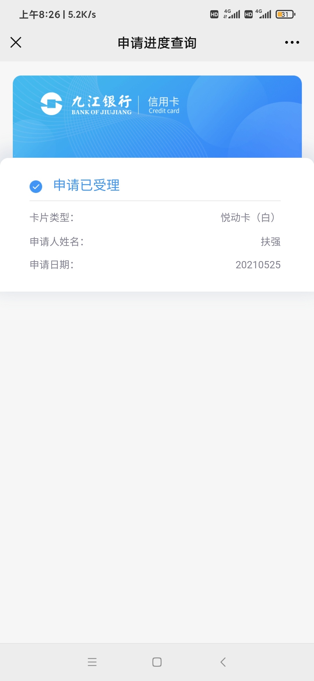 又过一条两个任务35趣闲赚二十五一个没注意看。我真实手机号可以弄两个sfz 不知道可不56 / 作者:没什么好说的La / 