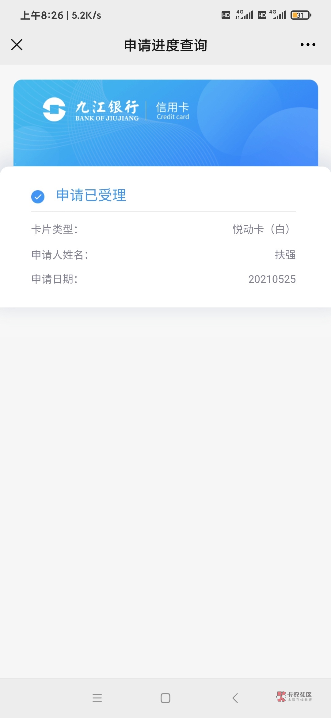 又过一条两个任务35趣闲赚二十五一个没注意看。我真实手机号可以弄两个sfz 不知道可不98 / 作者:没什么好说的La / 