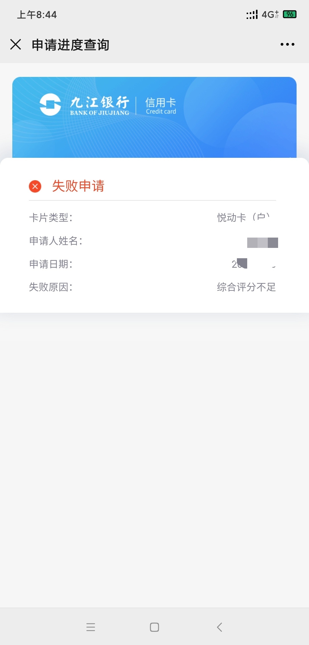 又过一条两个任务35趣闲赚二十五一个没注意看。我真实手机号可以弄两个sfz 不知道可不33 / 作者:臭弟弟- / 