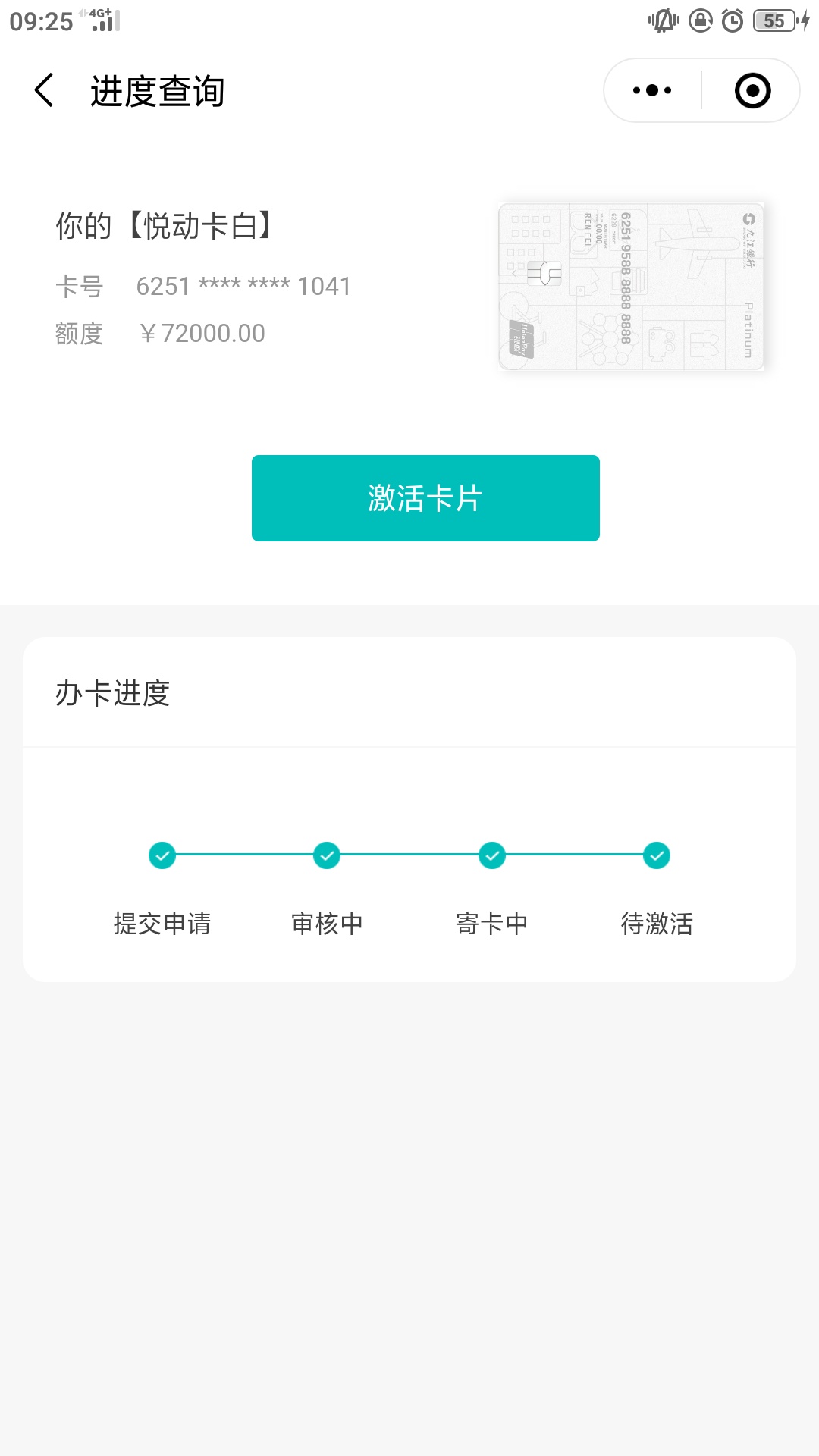 又过一条两个任务35趣闲赚二十五一个没注意看。我真实手机号可以弄两个sfz 不知道可不49 / 作者:除却巫山不是云 / 