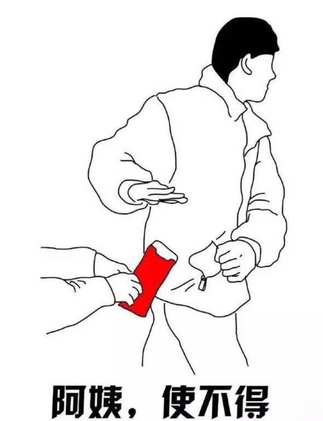 有没有老哥有借款大王的app，帮忙点一下还款，事后会感谢的～在线坐等

46 / 作者:184923 / 