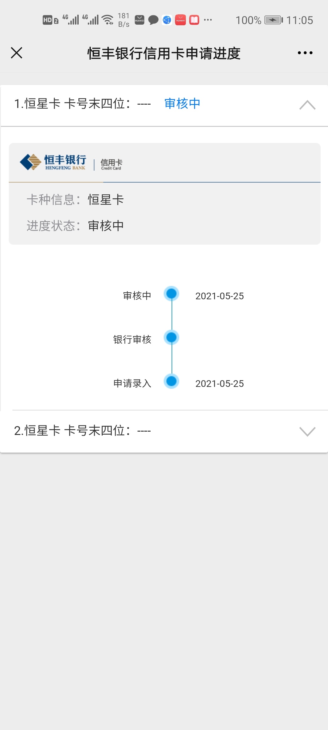 能下吗

5 / 作者:林晨h / 