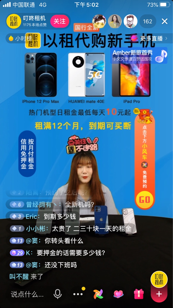 出大事了，抖音上有组机，区块链免压的，不是.拖

62 / 作者:风控王 / 