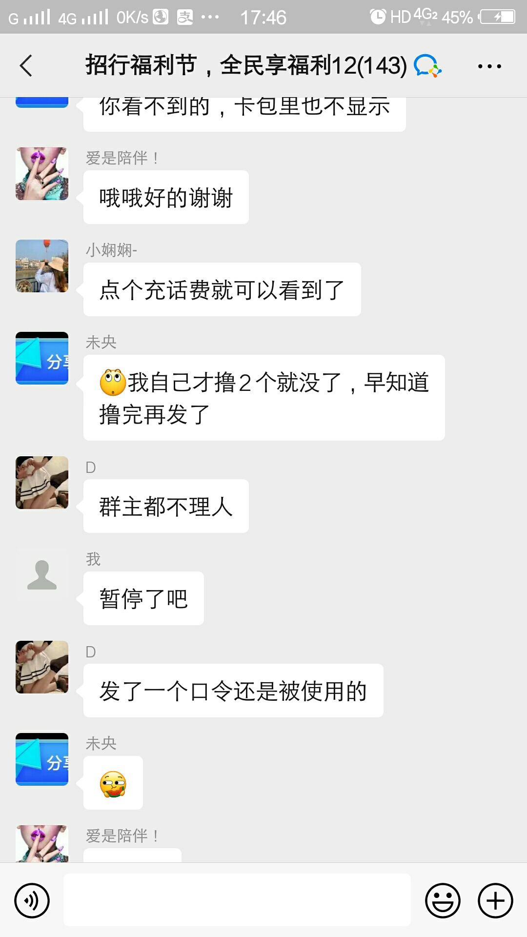 玩坏了



66 / 作者:毛一峰 / 
