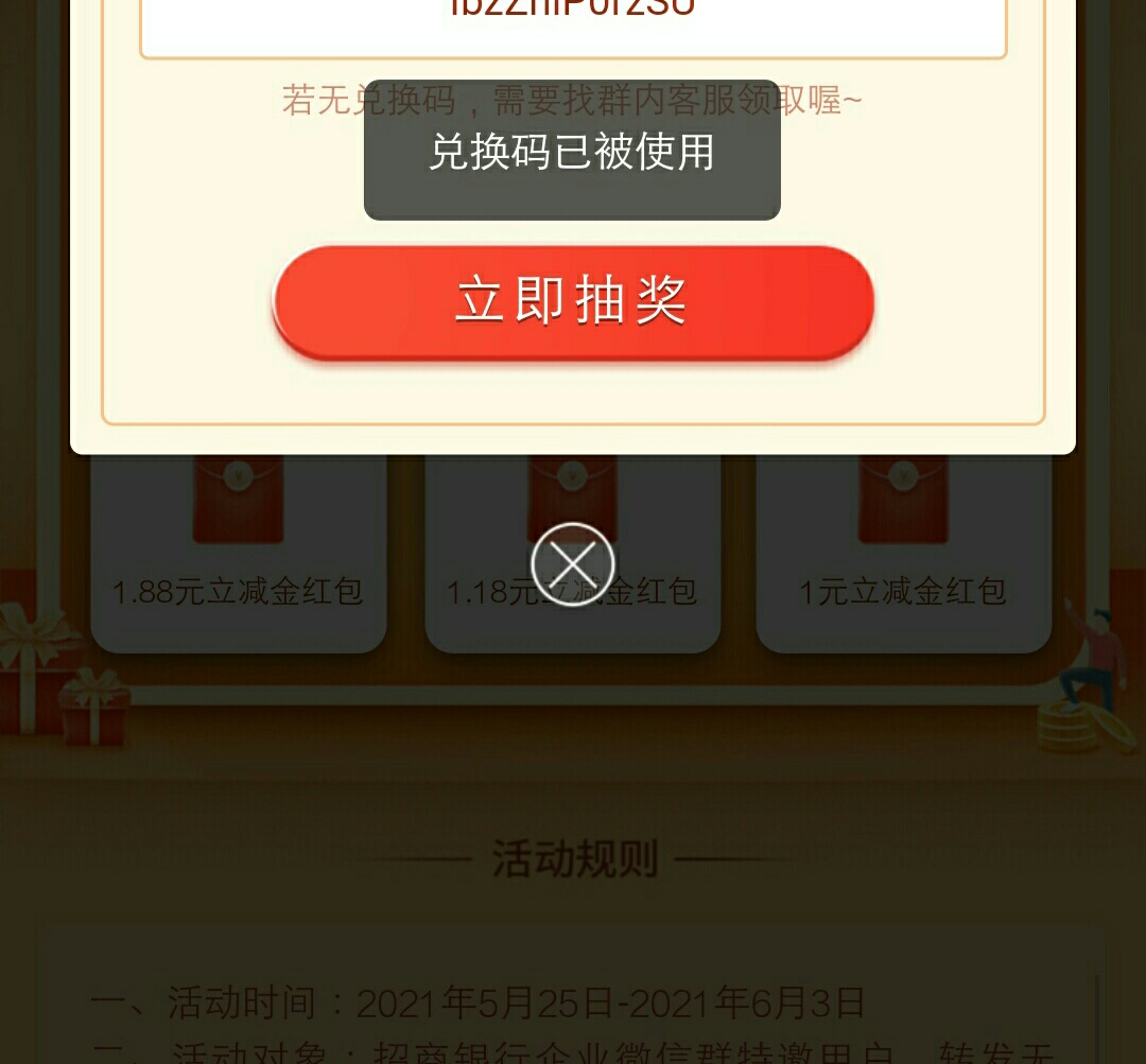 玩坏了



11 / 作者:毛一峰 / 