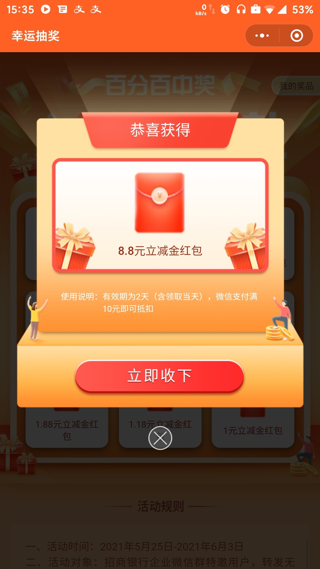 玩坏了



80 / 作者:方修 / 