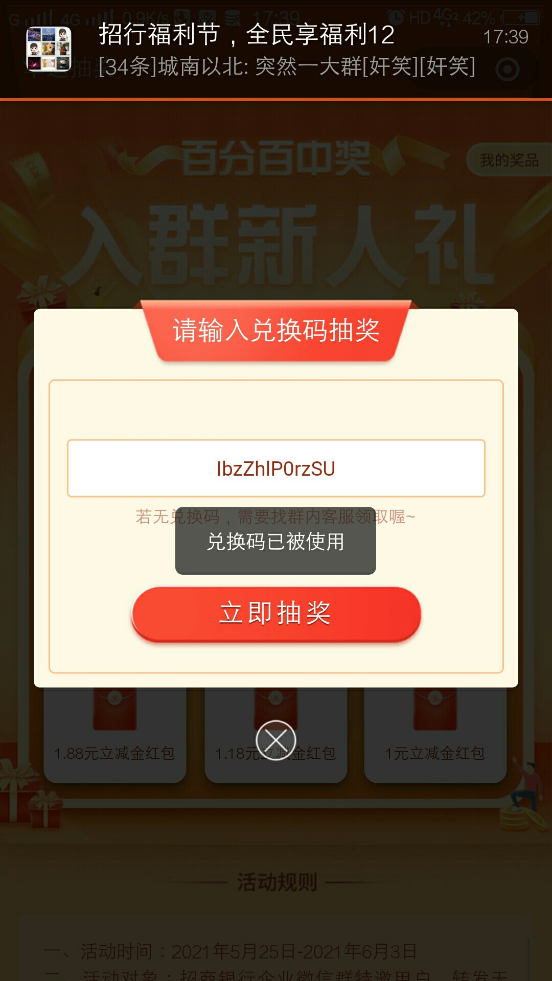 玩坏了



52 / 作者:毛一峰 / 