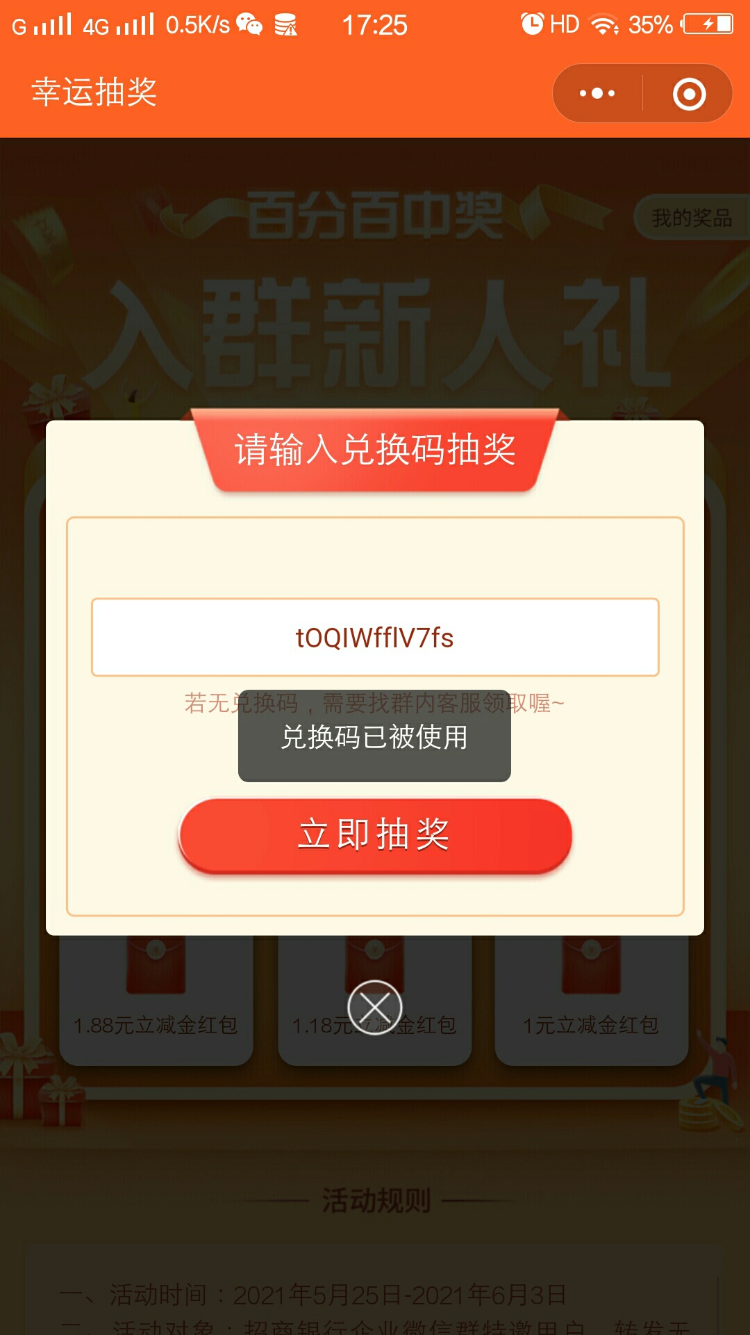 玩坏了



26 / 作者:毛一峰 / 