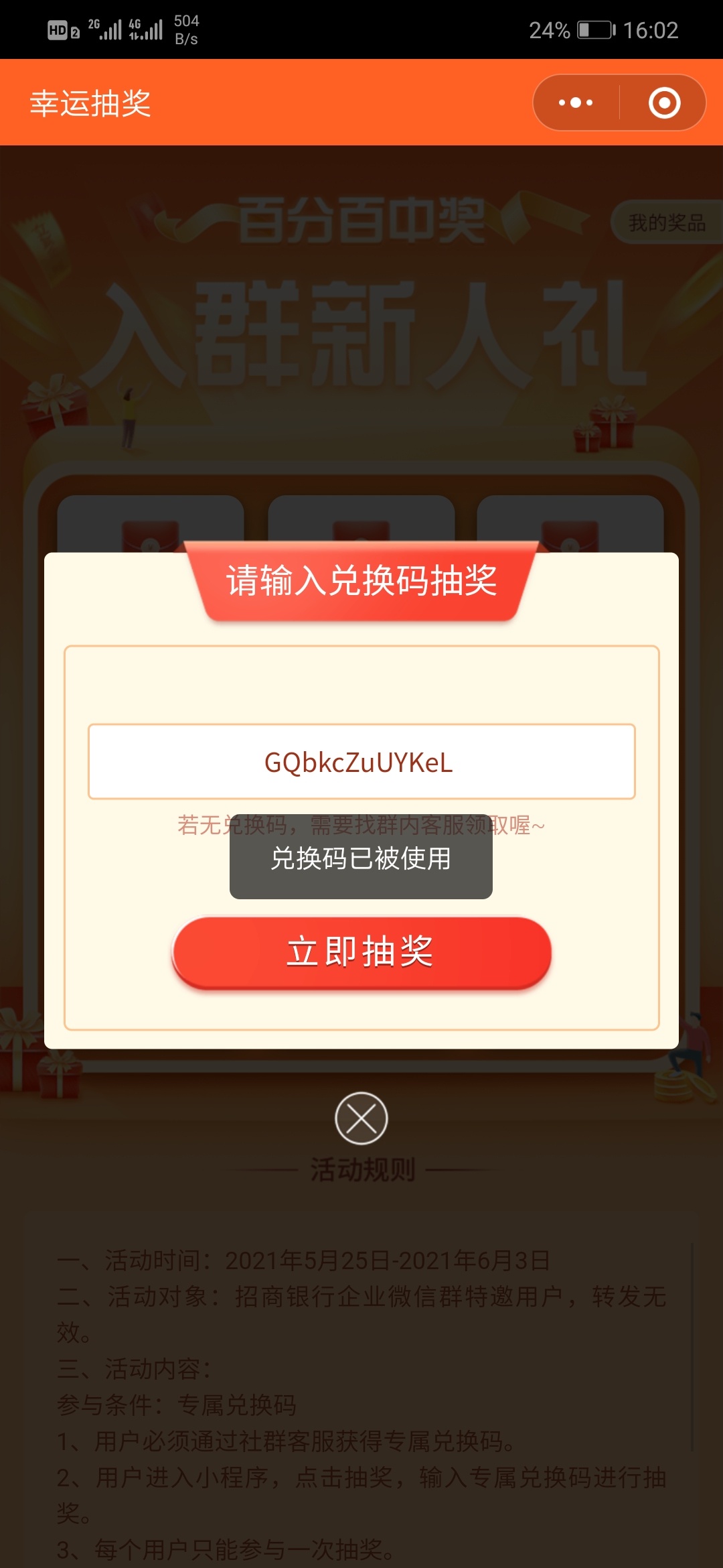 玩坏了



79 / 作者:m五吧吧三妖妖二 / 