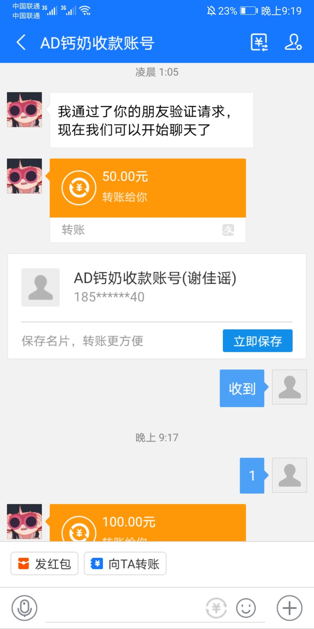 还是怪物联盟香

94 / 作者:释怀bhh / 