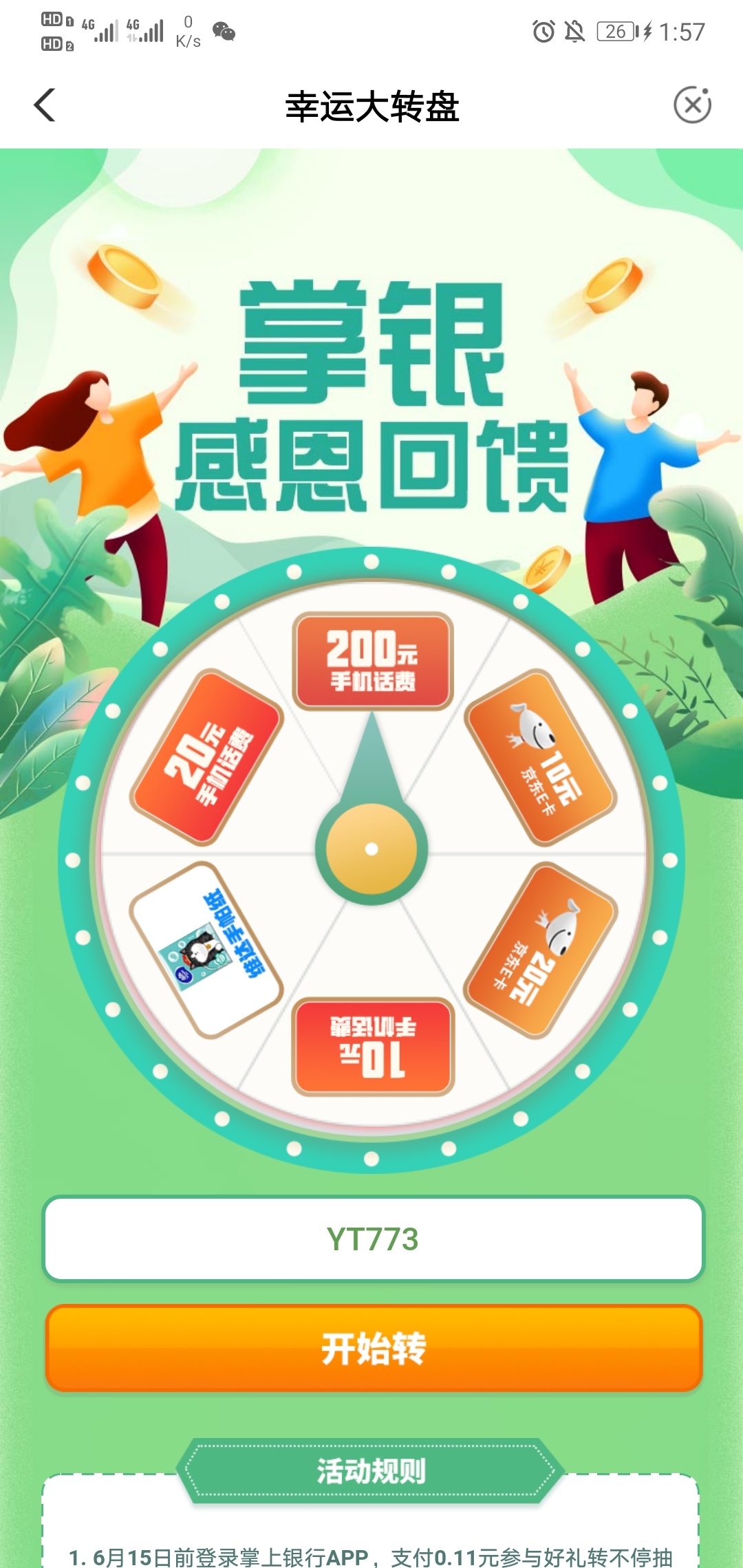 还是怪物联盟香

89 / 作者:三十六 / 