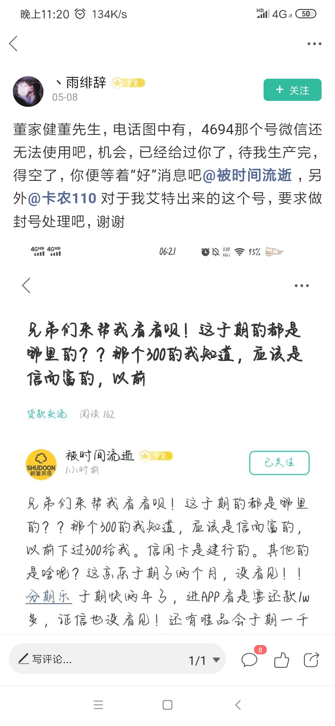 手机卡能不能卖
